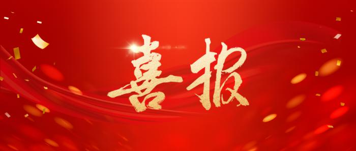 榮譽(yù)時(shí)刻 || 海恒物業(yè)市直一區(qū)項(xiàng)目榮獲日照市“美好家園”典型案例小區(qū)
